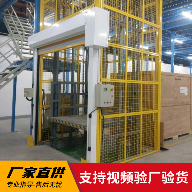 雅安3吨室内升降货梯安装