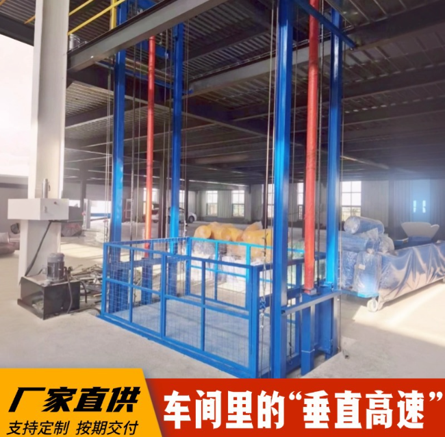 雅安4吨二层升降货梯安装